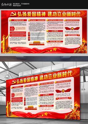 燃烧吧大脑装瓶子游戏